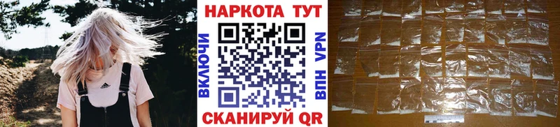 Как найти наркотики Спасск КОКАИН  Марихуана  МЕФ  Alpha-PVP  ГАШИШ 