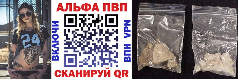 Alpha PVP мука  Спасск 