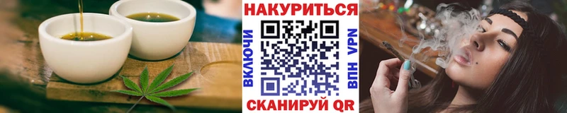 Cannafood марихуана  продажа наркотиков  Спасск 