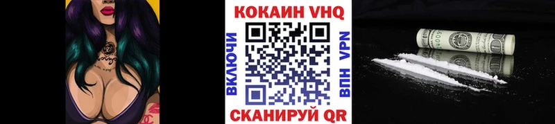 даркнет сайт  ОМГ ОМГ зеркало  COCAIN 97%  Спасск 