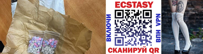 Экстази Дубай  дарнет шоп  Спасск 