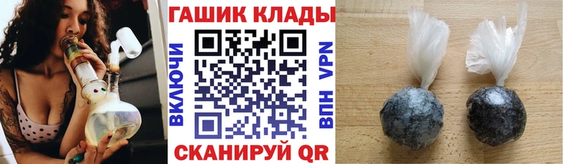 ГАШ ice o lator  цена   hydra онион  Спасск 