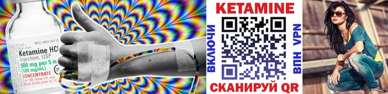 КЕТАМИН ketamine  hydra как войти  Спасск 