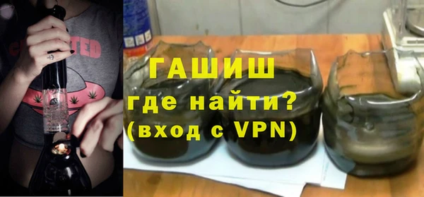 ALPHA PVP Аркадак