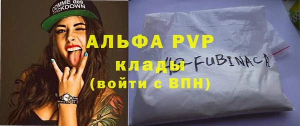 дурь Армянск