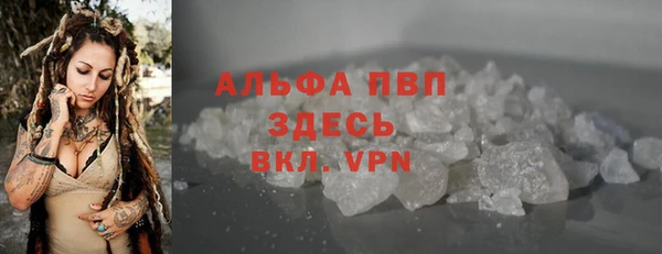 ALPHA PVP Аркадак