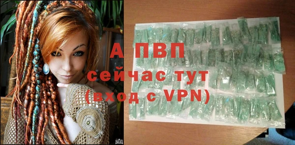 ALPHA PVP Аркадак