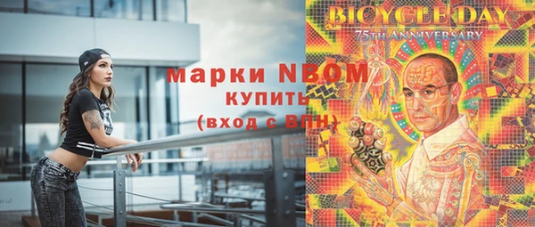 альфа пвп Арсеньев