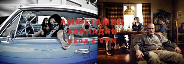 шишки Алексеевка