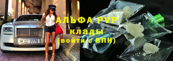 дурь Армянск