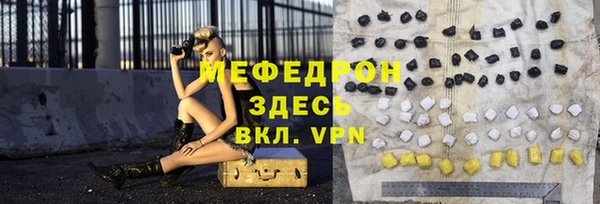 меф Алексин