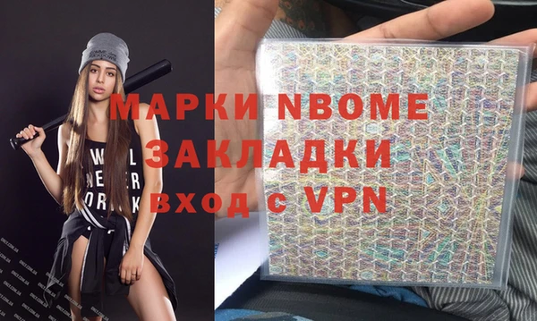 шишки Алексеевка