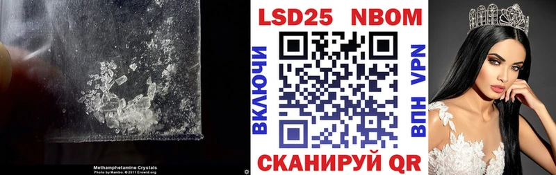 Лсд 25 экстази ecstasy Спасск