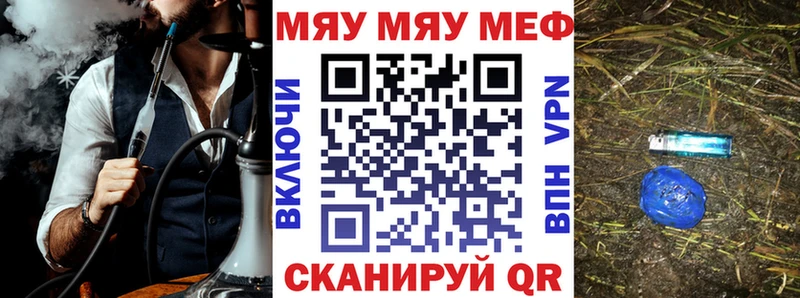 МЕФ кристаллы Спасск